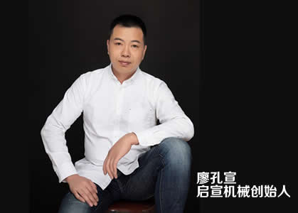 公司简介